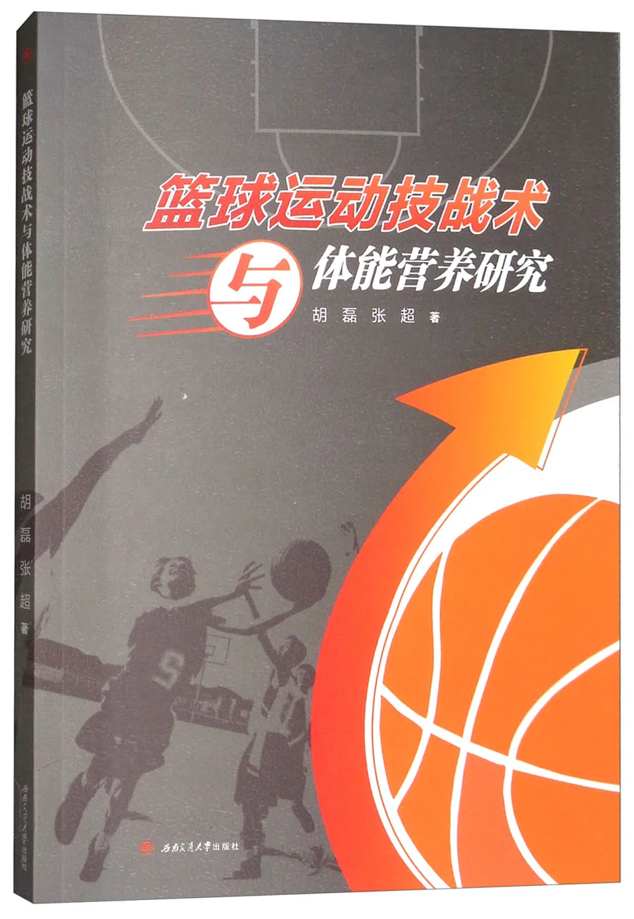 为什么互动训练有助于提高篮球比赛表现_1